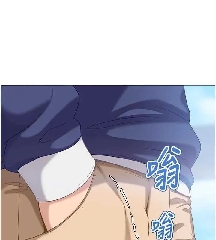 太妹硬闖成人界第2話-你的量好驚人&hearts;