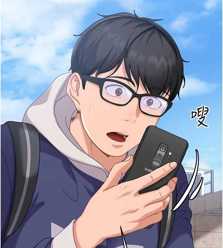 太妹硬闯成人界第2話-你的量好驚人♥