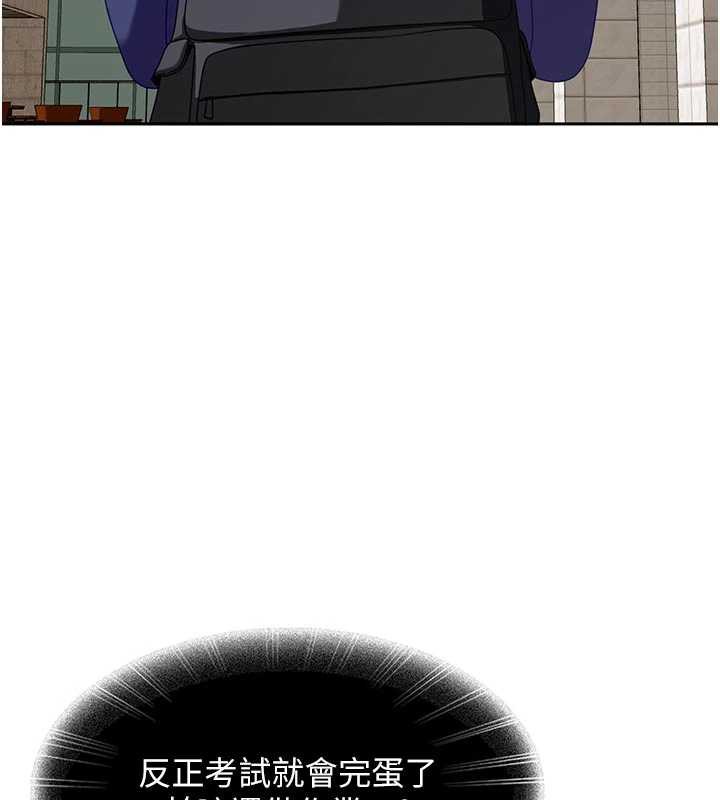 太妹硬闯成人界第2話-你的量好驚人♥