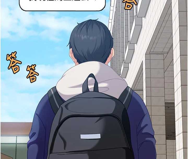 太妹硬闯成人界第2話-你的量好驚人♥