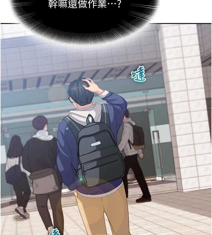 太妹硬闯成人界第2話-你的量好驚人♥