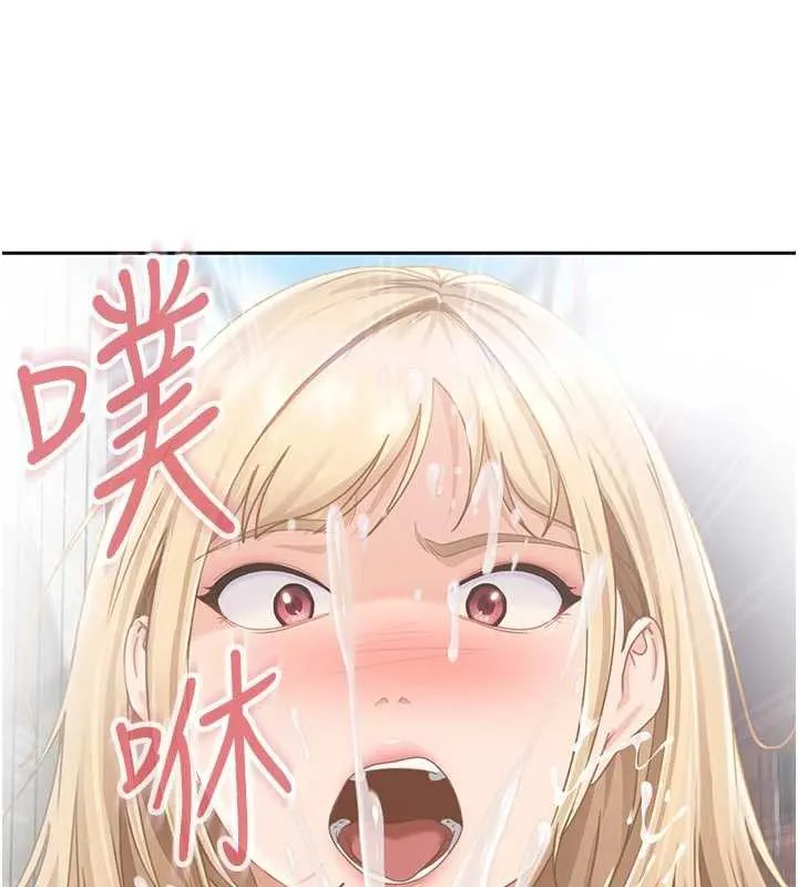 太妹硬闯成人界-第2話-你的量好驚人♥ - 图片 185