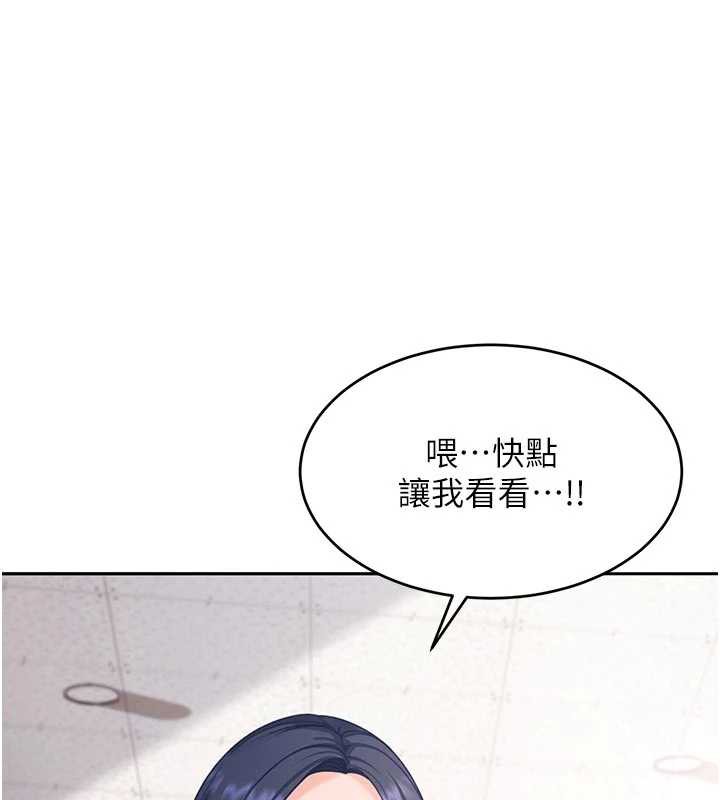 太妹硬闯成人界第2話-你的量好驚人♥