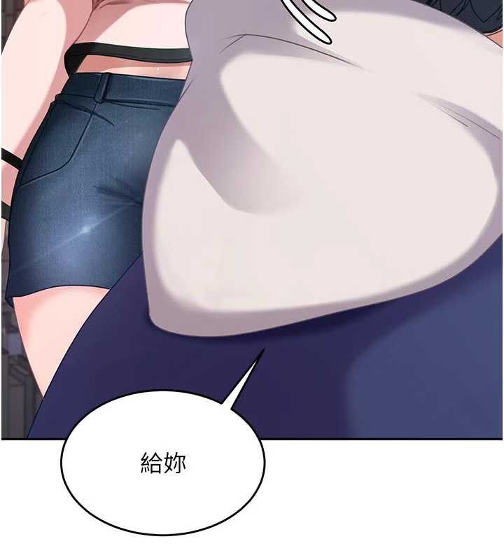 太妹硬闯成人界第2話-你的量好驚人♥