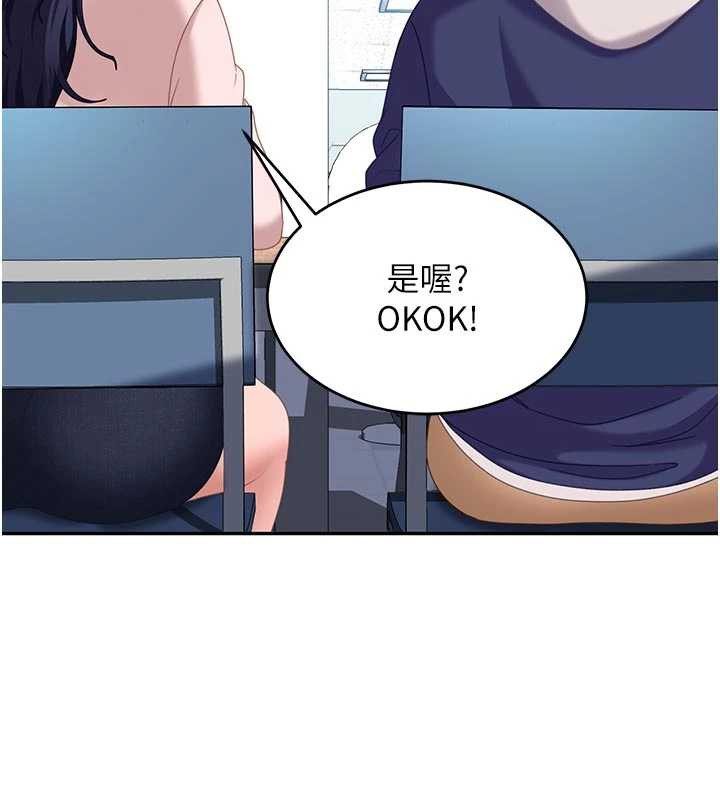 太妹硬闯成人界第2話-你的量好驚人♥