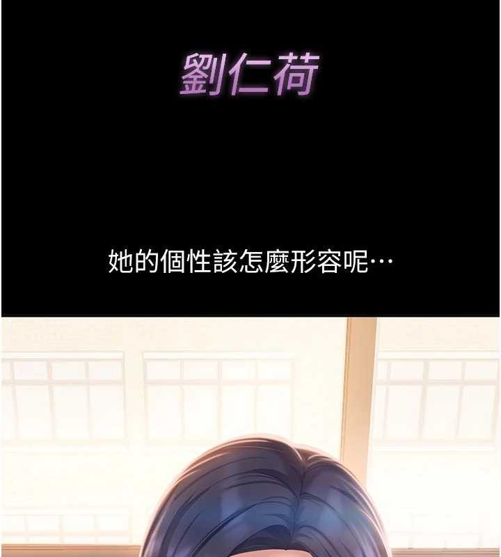 太妹硬闯成人界第2話-你的量好驚人♥