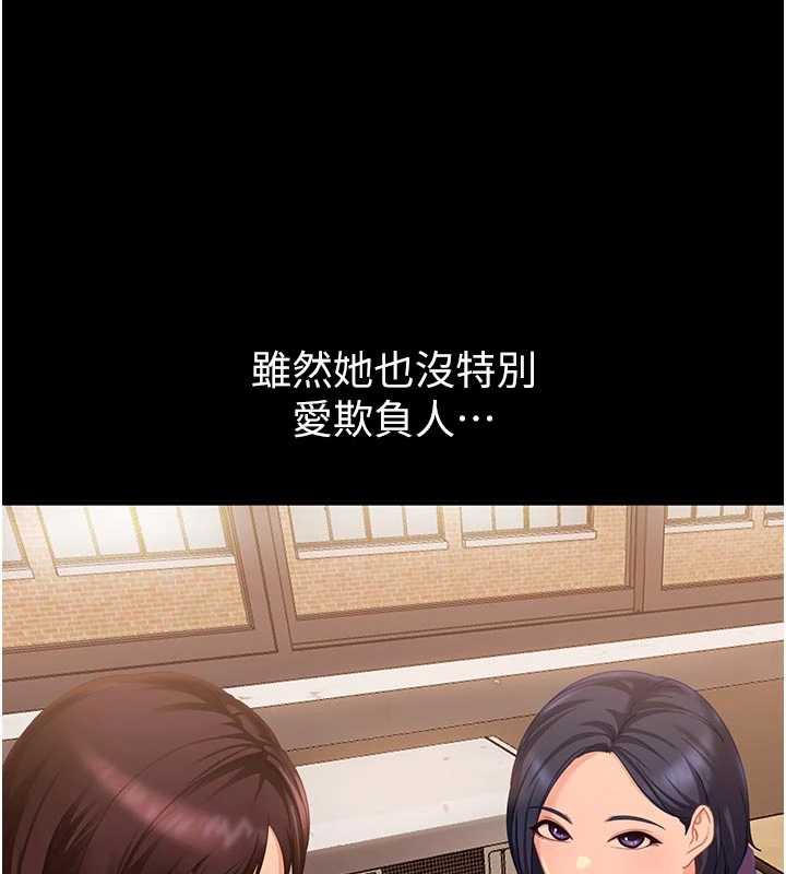 太妹硬闯成人界第2話-你的量好驚人♥