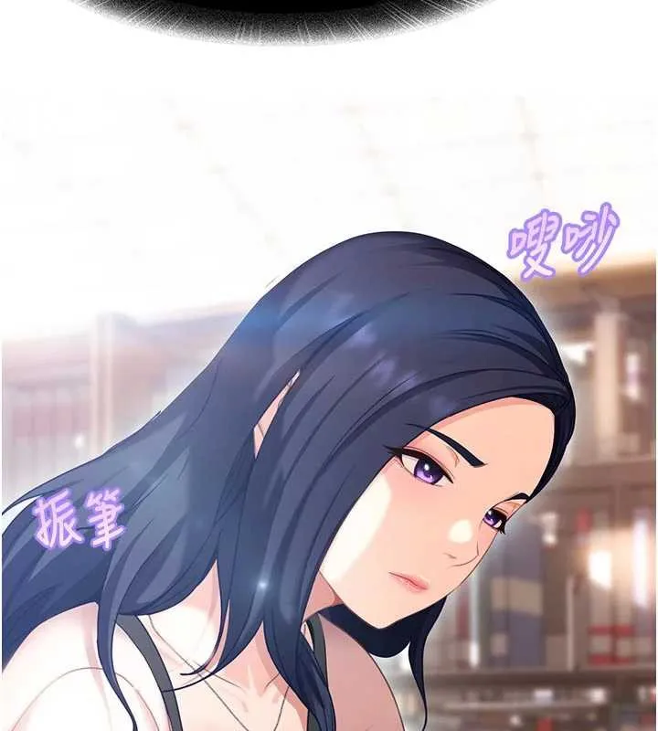 太妹硬闖成人界第2話-你的量好驚人&hearts;