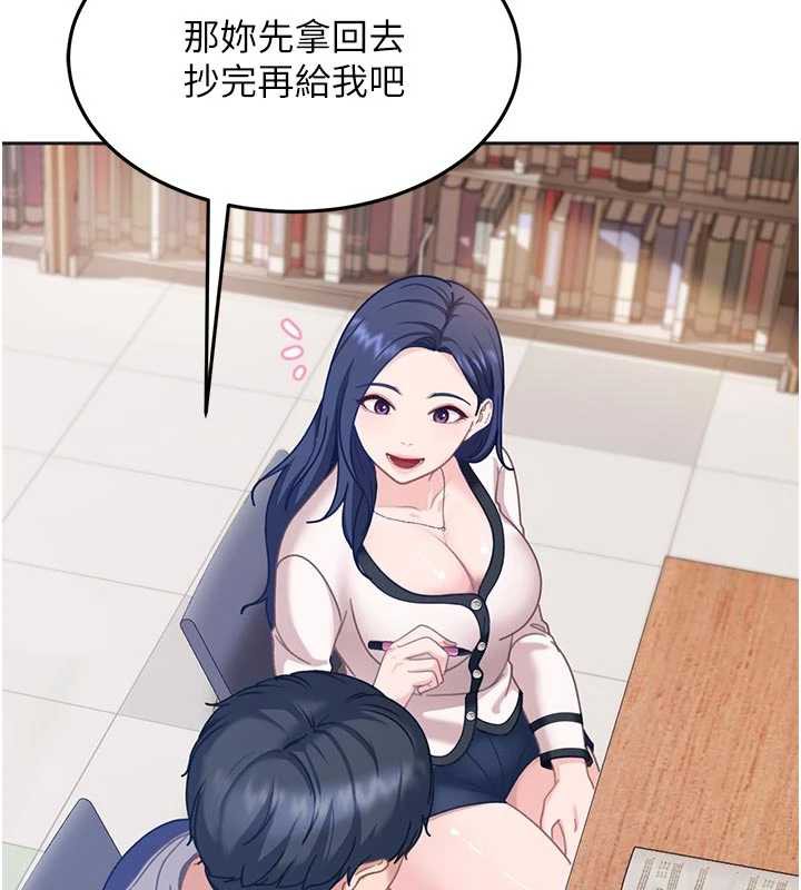 太妹硬闯成人界第2話-你的量好驚人♥