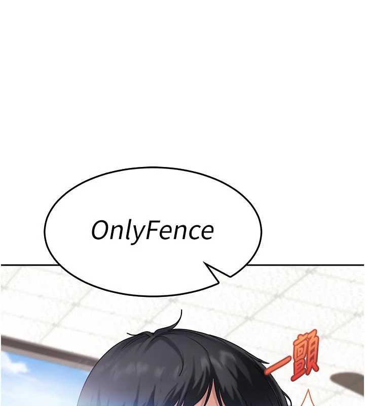 太妹硬闖成人界第2話-你的量好驚人♥