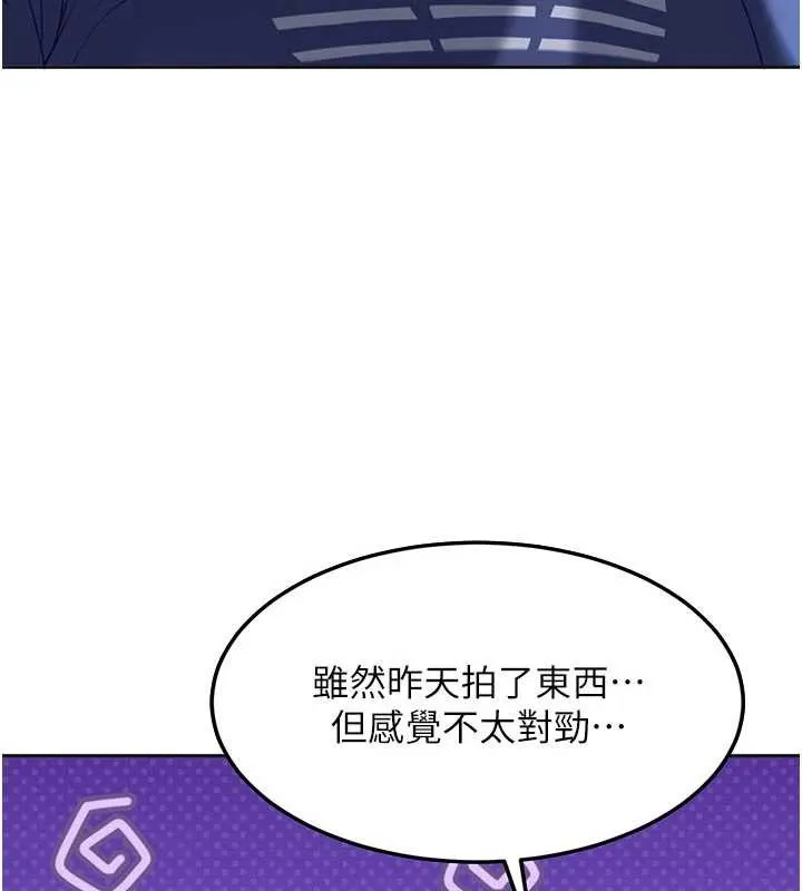 太妹硬闯成人界-第2話-你的量好驚人♥ - 图片 250