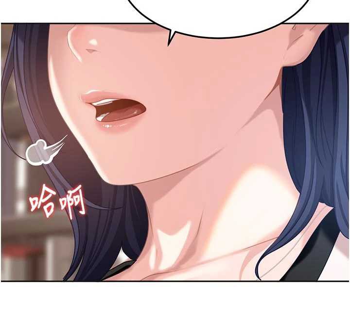 太妹硬闖成人界第2話-你的量好驚人♥