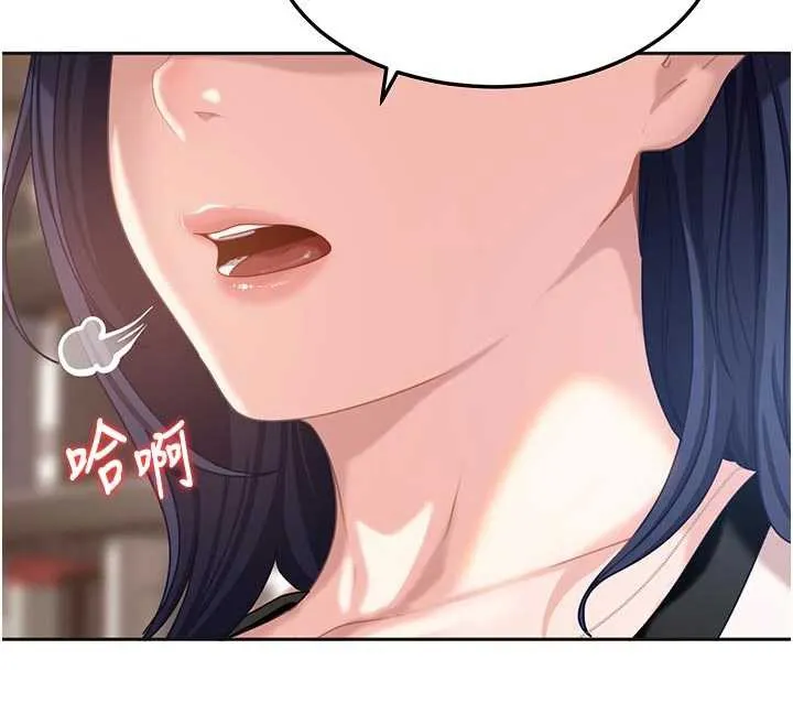 太妹硬闖成人界第2話-你的量好驚人&hearts;