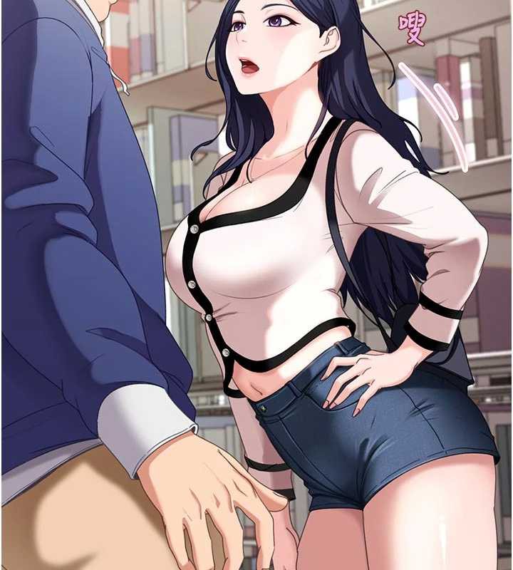 太妹硬闯成人界第2話-你的量好驚人♥