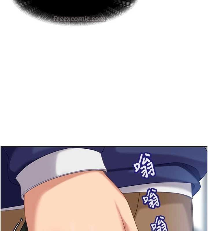 太妹硬闖成人界第2話-你的量好驚人♥