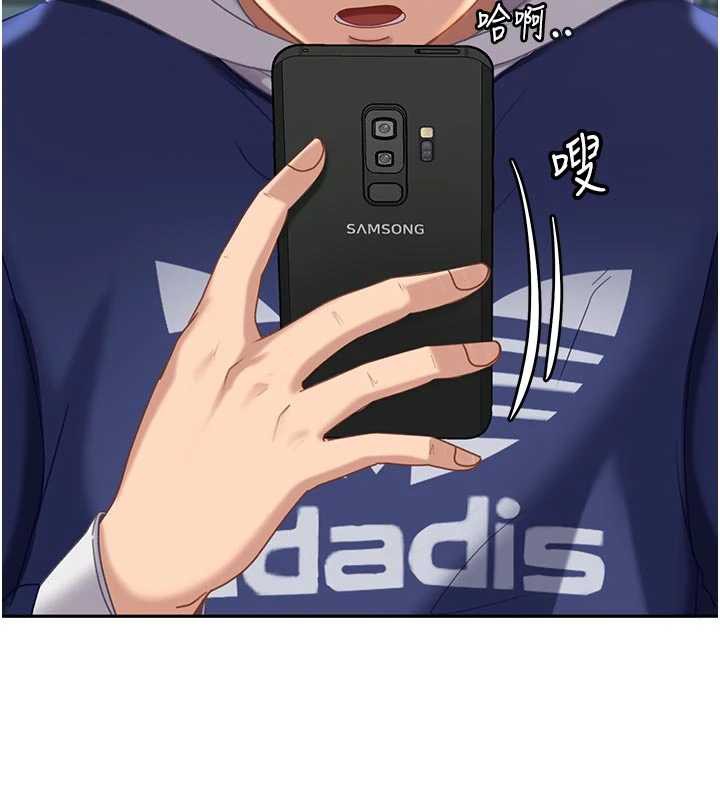 太妹硬闖成人界第2話-你的量好驚人♥