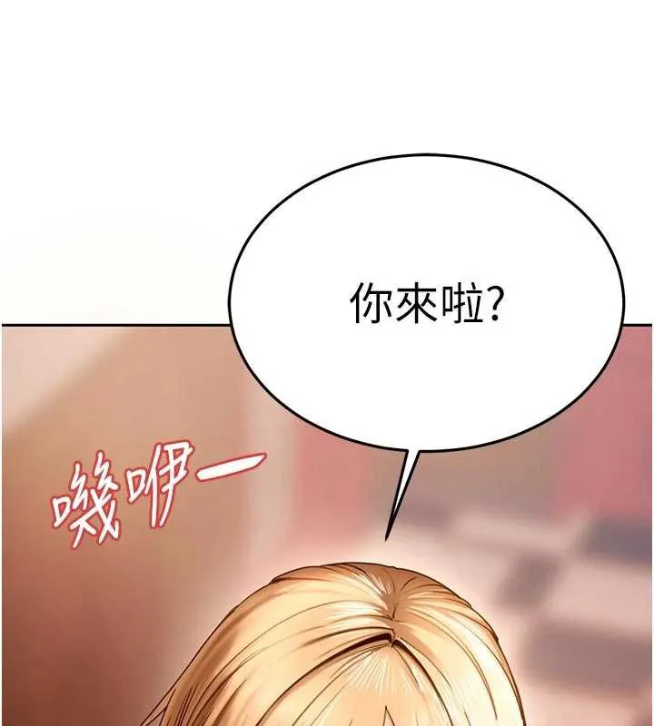 太妹硬闯成人界-第2話-你的量好驚人♥ - 图片 269