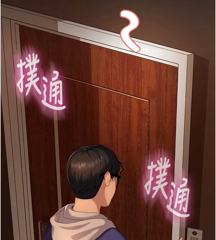 太妹硬闯成人界第2話-你的量好驚人♥