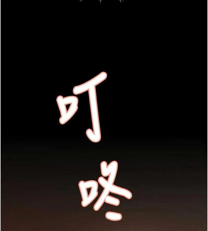 太妹硬闖成人界第2話-你的量好驚人&hearts;