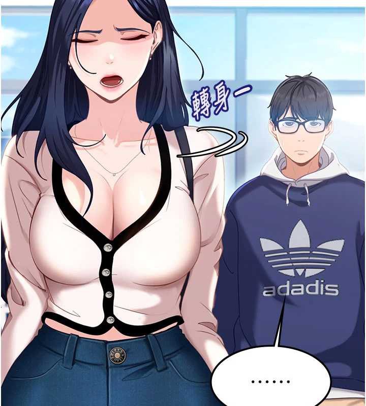 太妹硬闯成人界第3話-在摩鐵正式「上工」