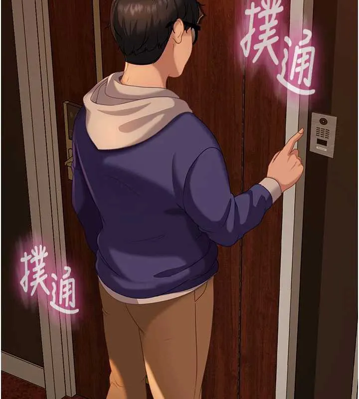 太妹硬闯成人界-第3話-在摩鐵正式「上工」 - 图片 11