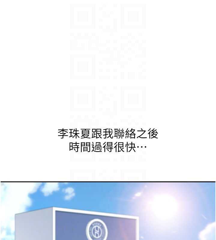 太妹硬闯成人界第3話-在摩鐵正式「上工」