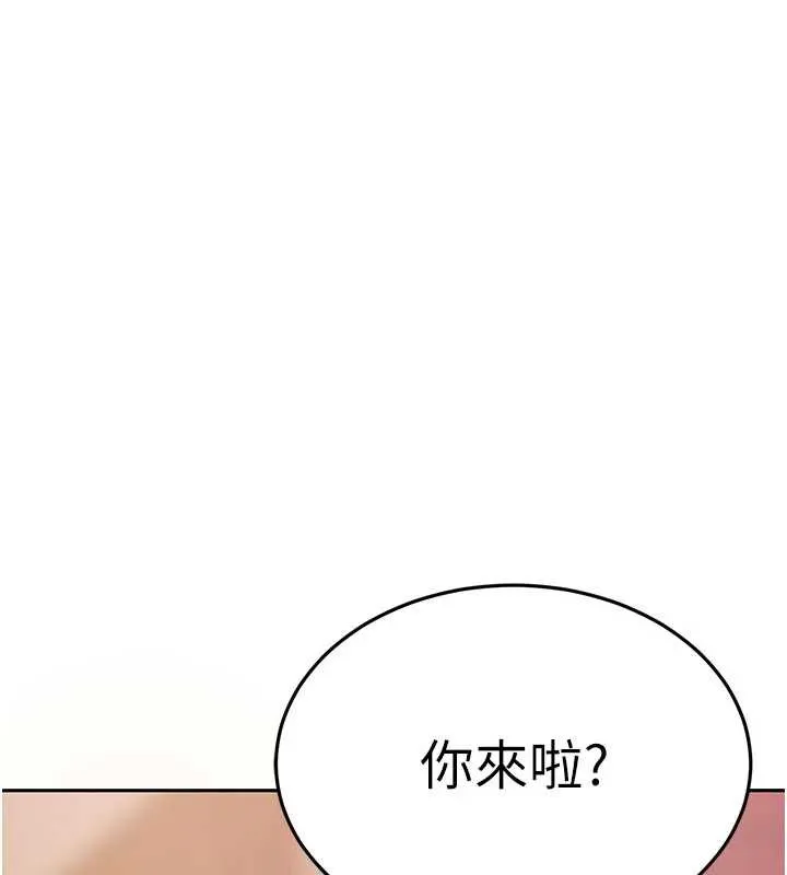 太妹硬闯成人界-第3話-在摩鐵正式「上工」 - 图片 13