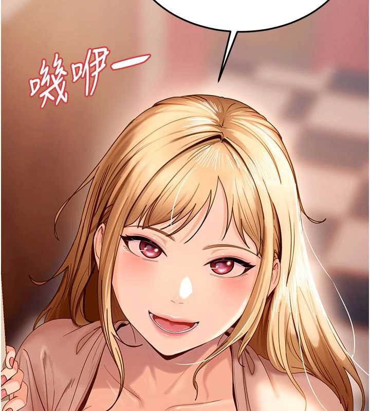 太妹硬闯成人界第3話-在摩鐵正式「上工」