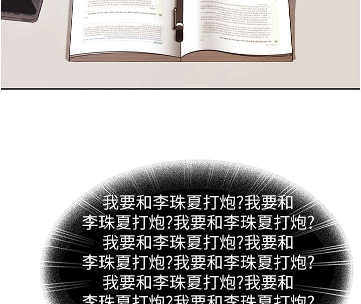 太妹硬闯成人界第3話-在摩鐵正式「上工」