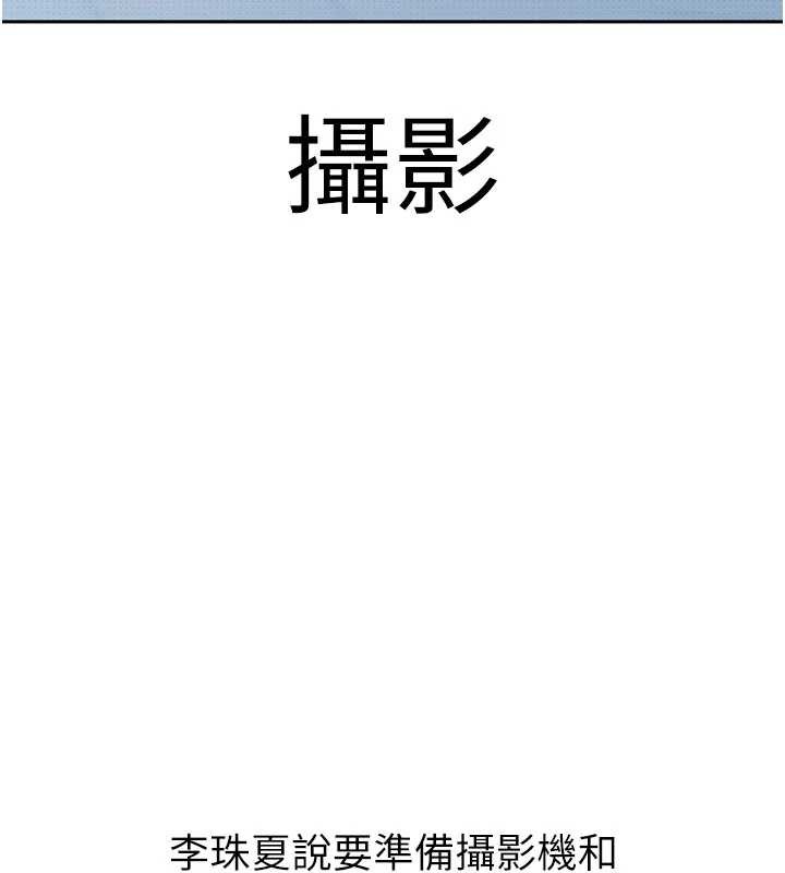 太妹硬闯成人界第3話-在摩鐵正式「上工」