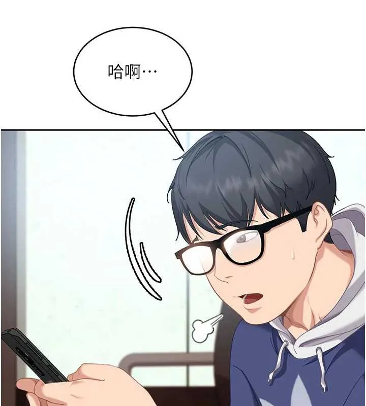 太妹硬闯成人界-第3話-在摩鐵正式「上工」 - 图片 38