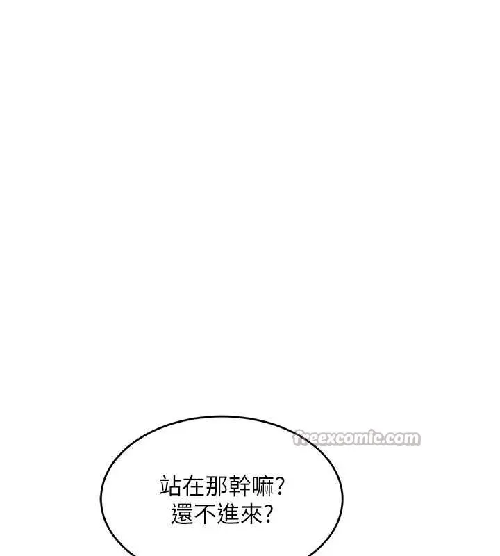 太妹硬闯成人界-第3話-在摩鐵正式「上工」 - 图片 45