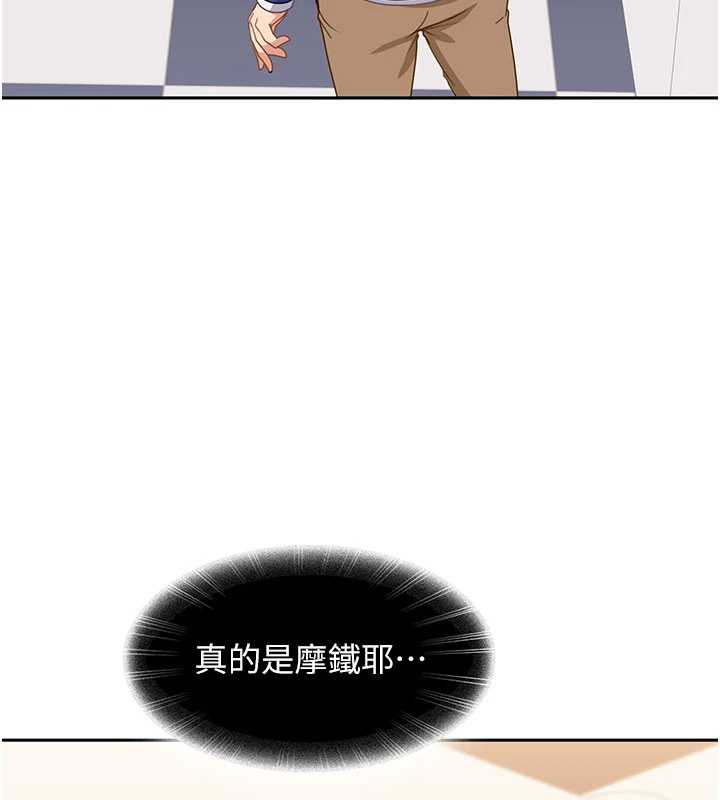 太妹硬闯成人界第3話-在摩鐵正式「上工」