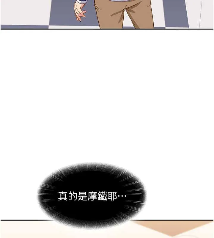太妹硬闯成人界-第3話-在摩鐵正式「上工」 - 图片 55