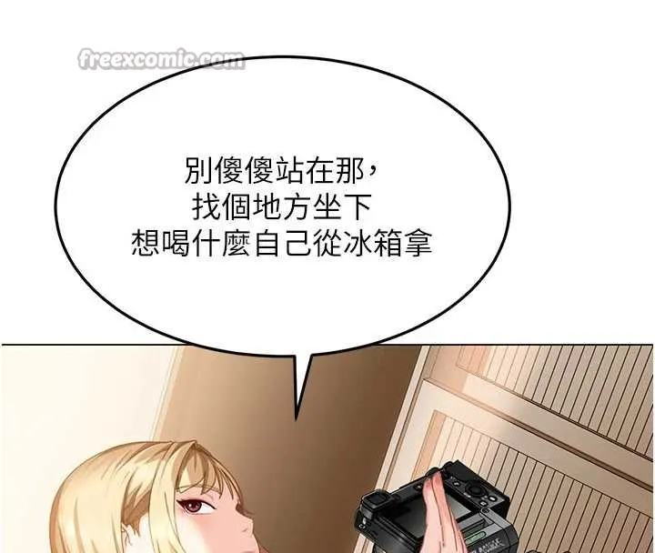 太妹硬闯成人界-第3話-在摩鐵正式「上工」 - 图片 60