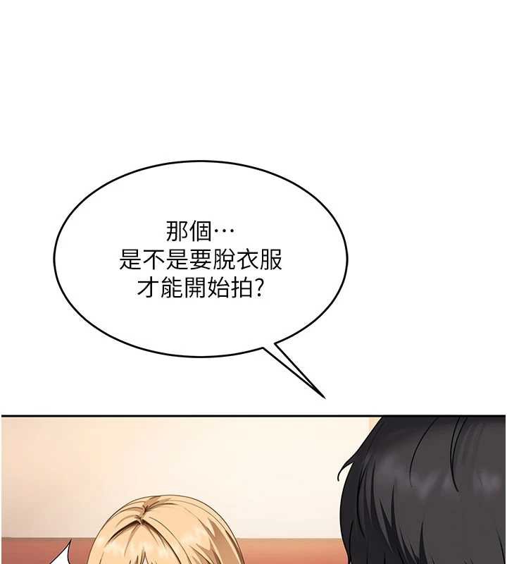 太妹硬闯成人界第3話-在摩鐵正式「上工」