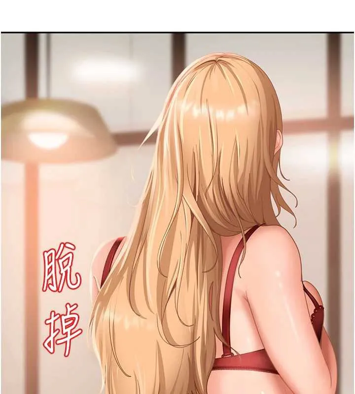 太妹硬闯成人界-第3話-在摩鐵正式「上工」 - 图片 88