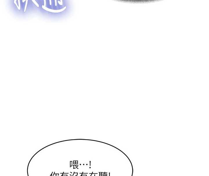 太妹硬闯成人界第3話-在摩鐵正式「上工」