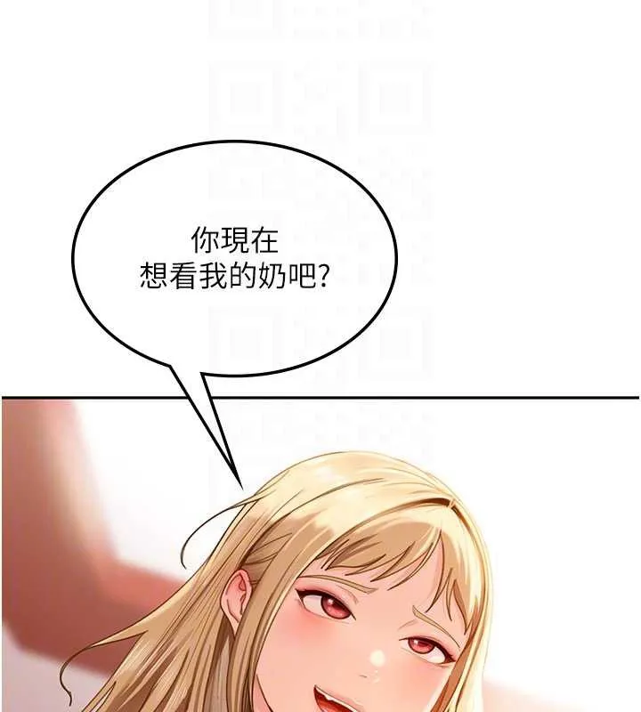 太妹硬闯成人界-第3話-在摩鐵正式「上工」 - 图片 101