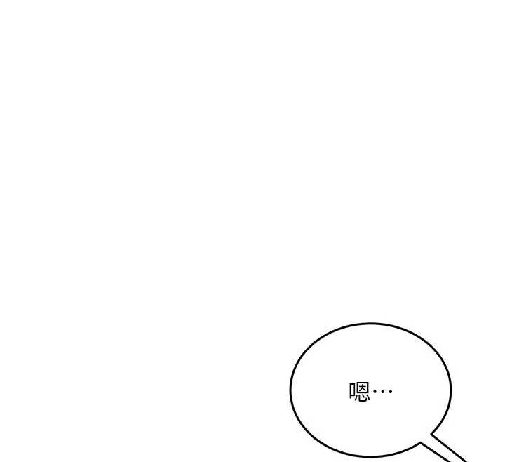 太妹硬闯成人界第3話-在摩鐵正式「上工」