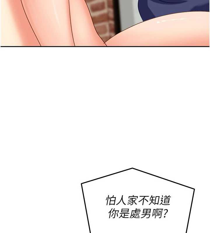 太妹硬闯成人界第3話-在摩鐵正式「上工」