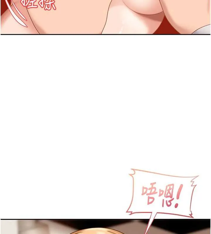 太妹硬闖成人界第3話-在摩鐵正式「上工」