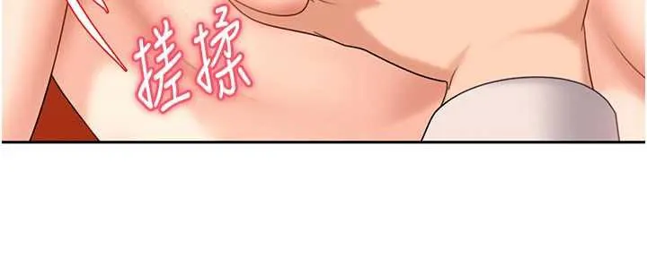 太妹硬闯成人界-第3話-在摩鐵正式「上工」 - 图片 133