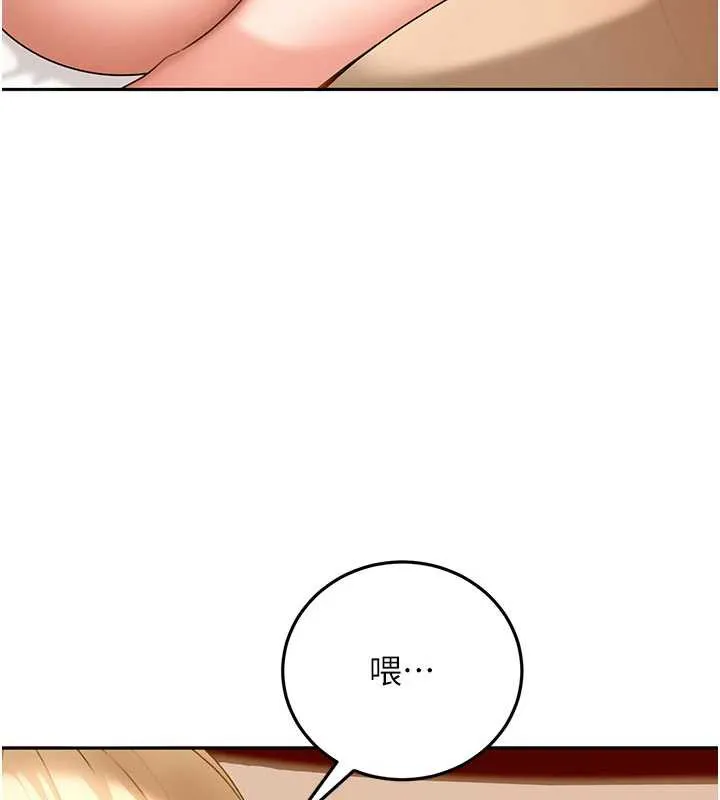 太妹硬闯成人界-第3話-在摩鐵正式「上工」 - 图片 143