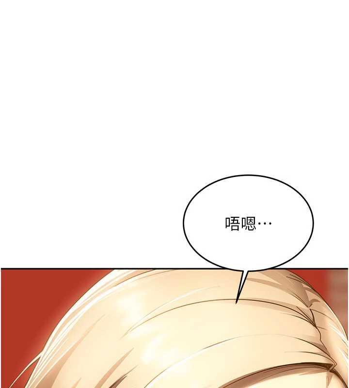 太妹硬闯成人界第3話-在摩鐵正式「上工」