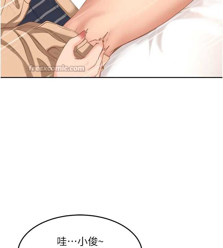 太妹硬闯成人界第3話-在摩鐵正式「上工」