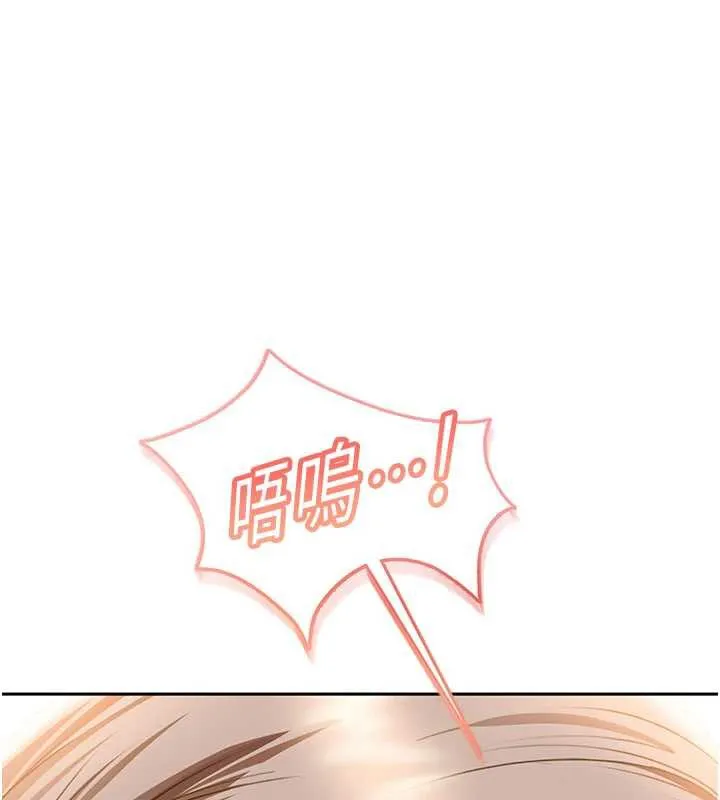 太妹硬闖成人界第3話-在摩鐵正式「上工」