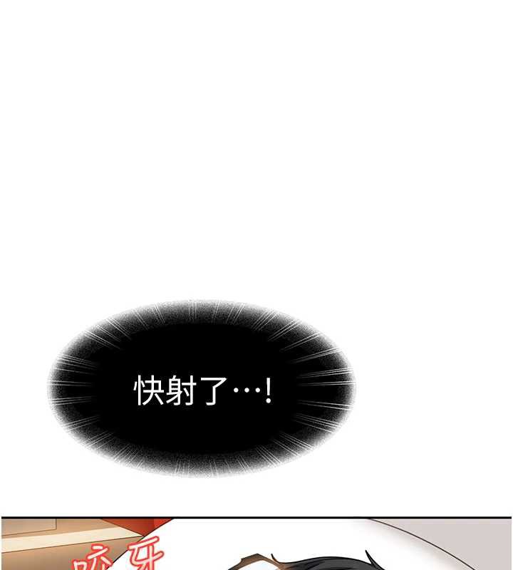 太妹硬闯成人界第3話-在摩鐵正式「上工」