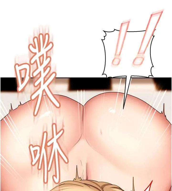 太妹硬闯成人界-第3話-在摩鐵正式「上工」 - 图片 182