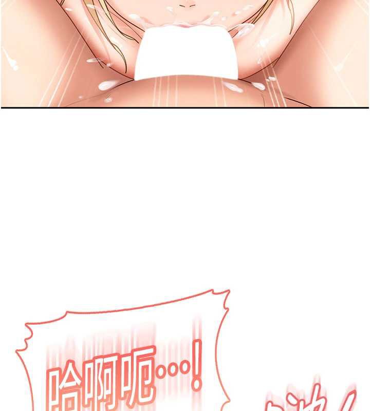 太妹硬闯成人界第3話-在摩鐵正式「上工」